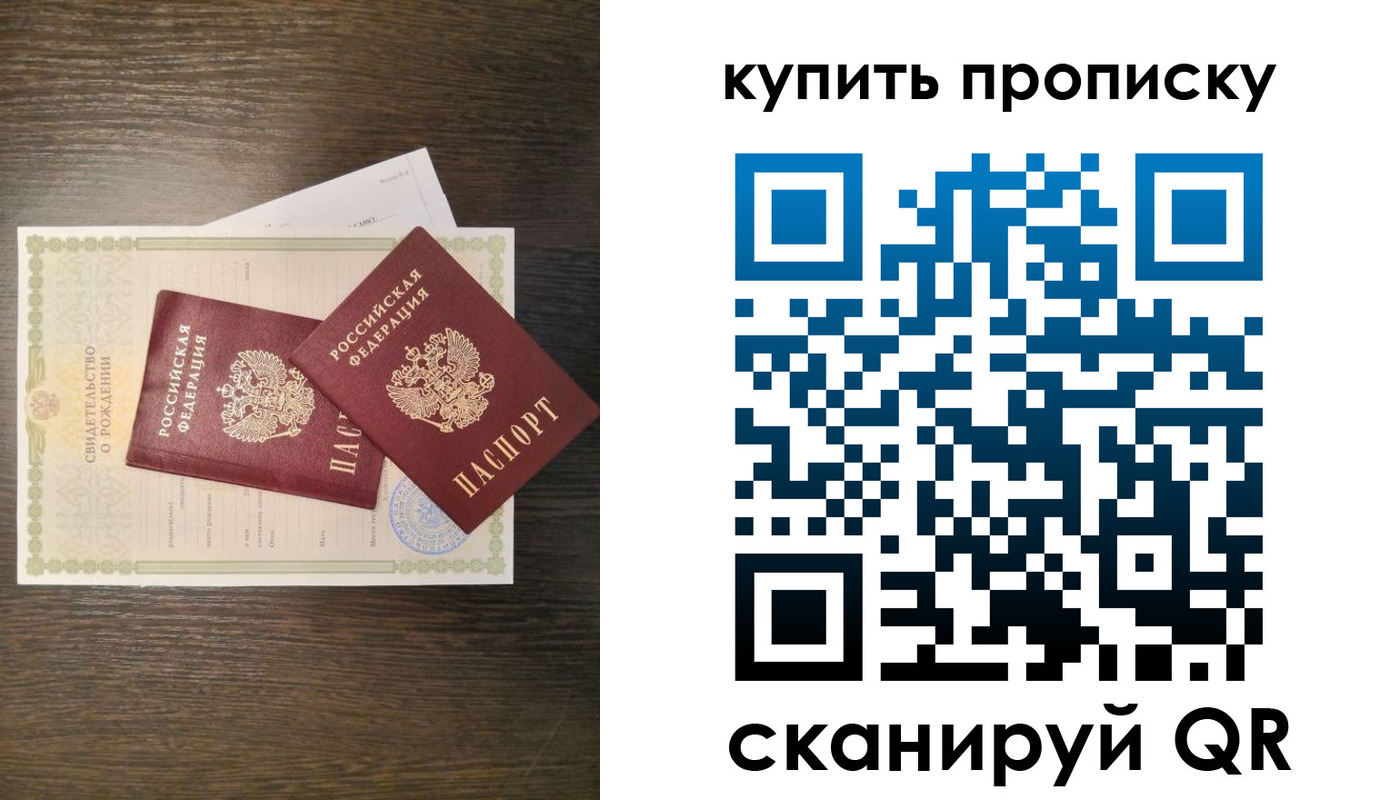 найти адрес прописки в Курской области