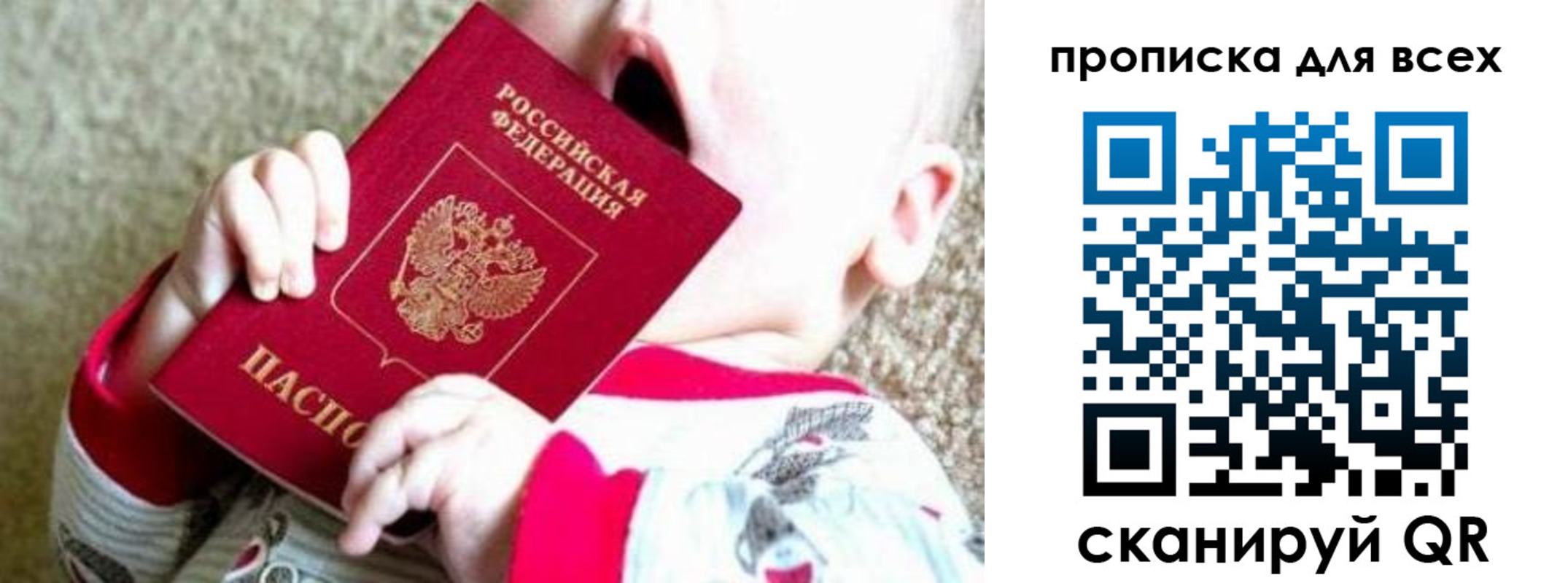 найти адрес прописки в Курской области